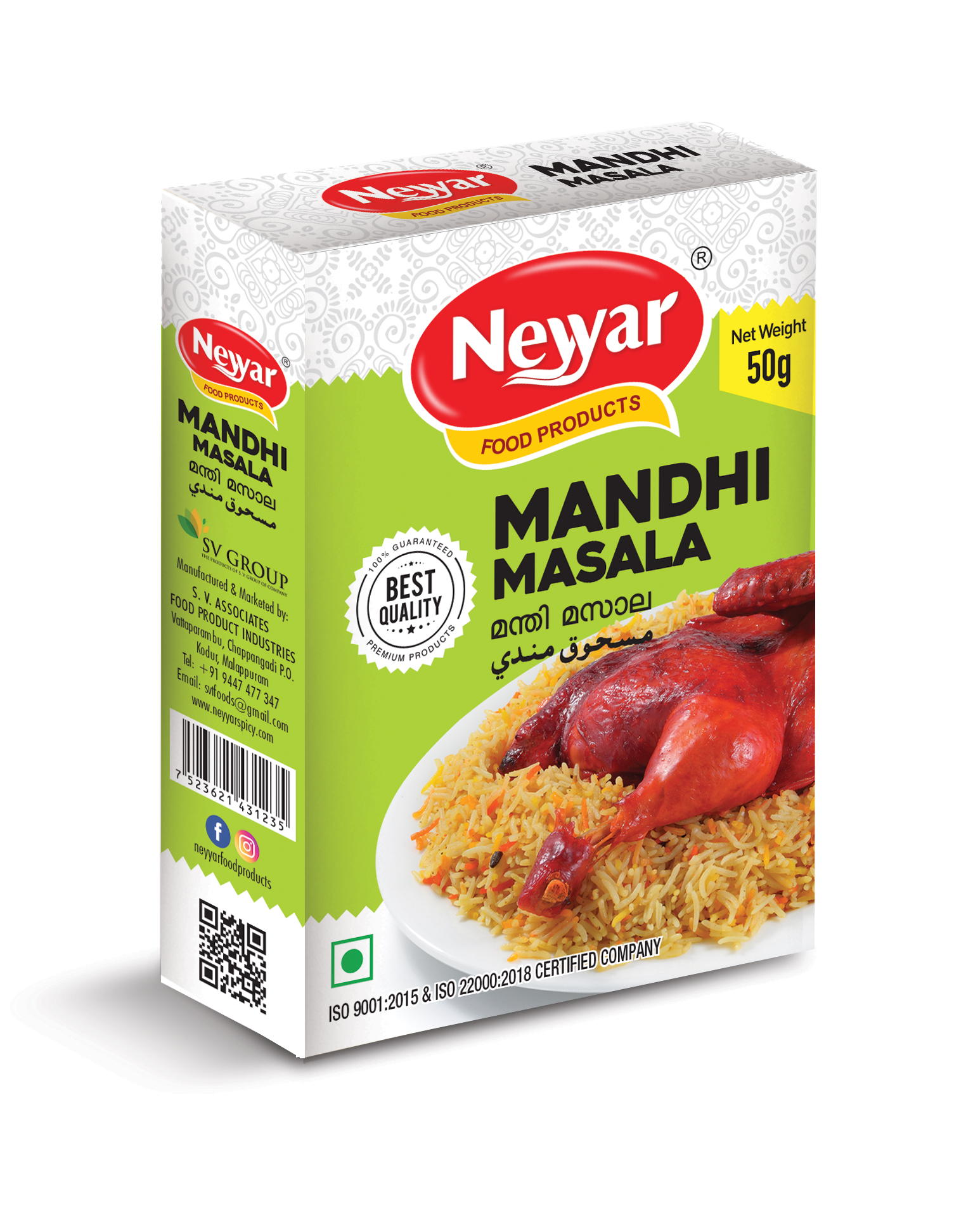 MANDHI MASALA