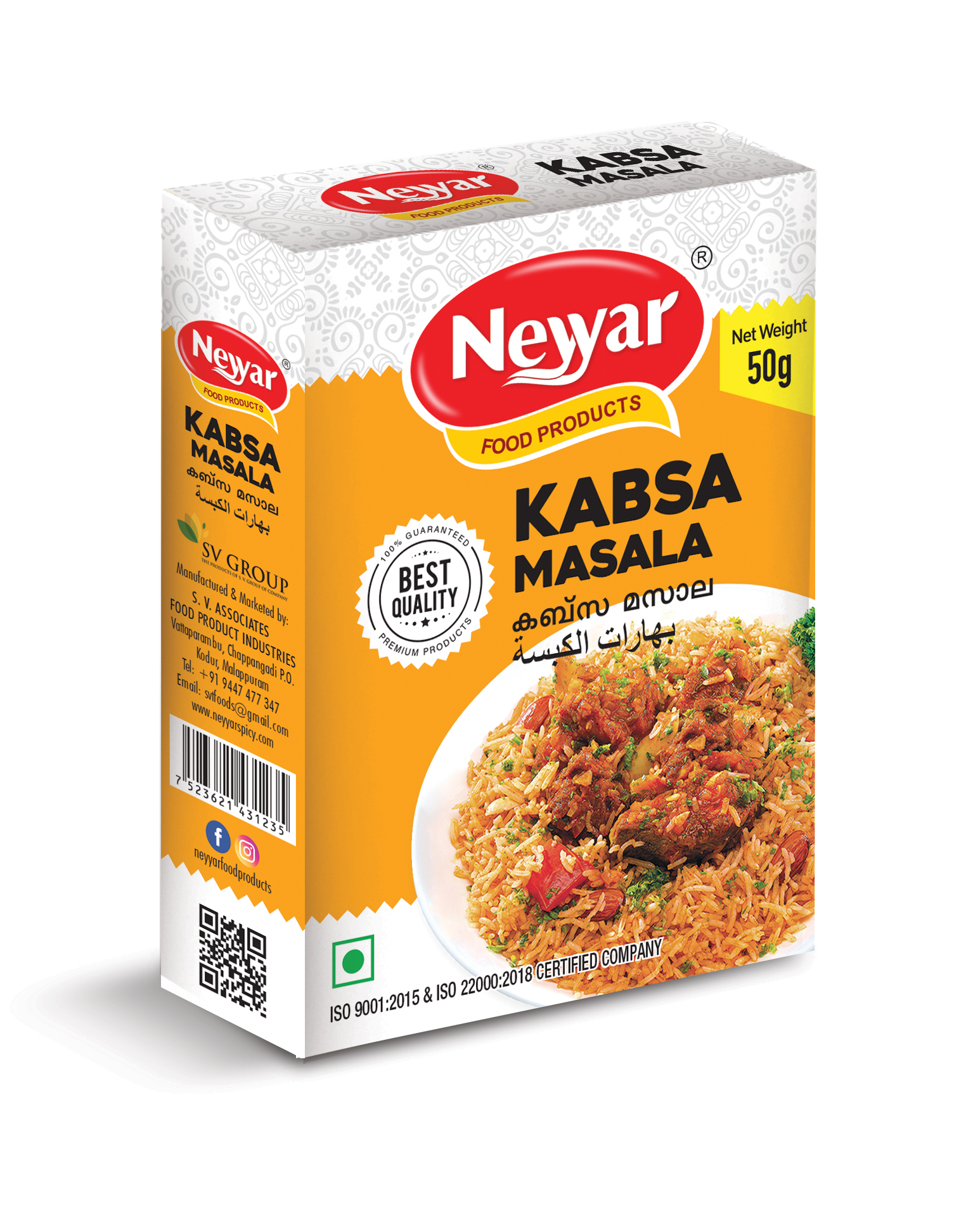 KABSA MASALA