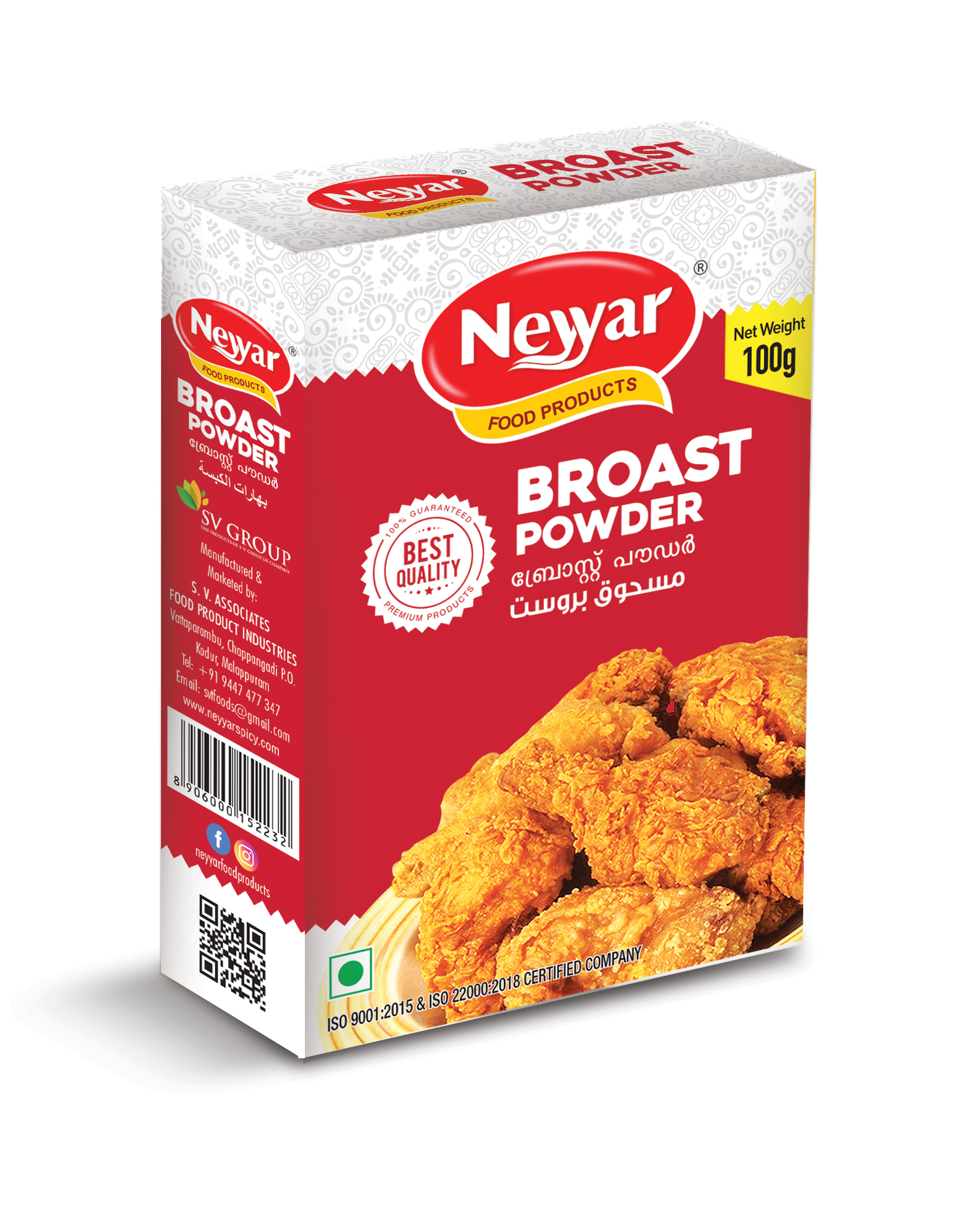 BROAST POWDER