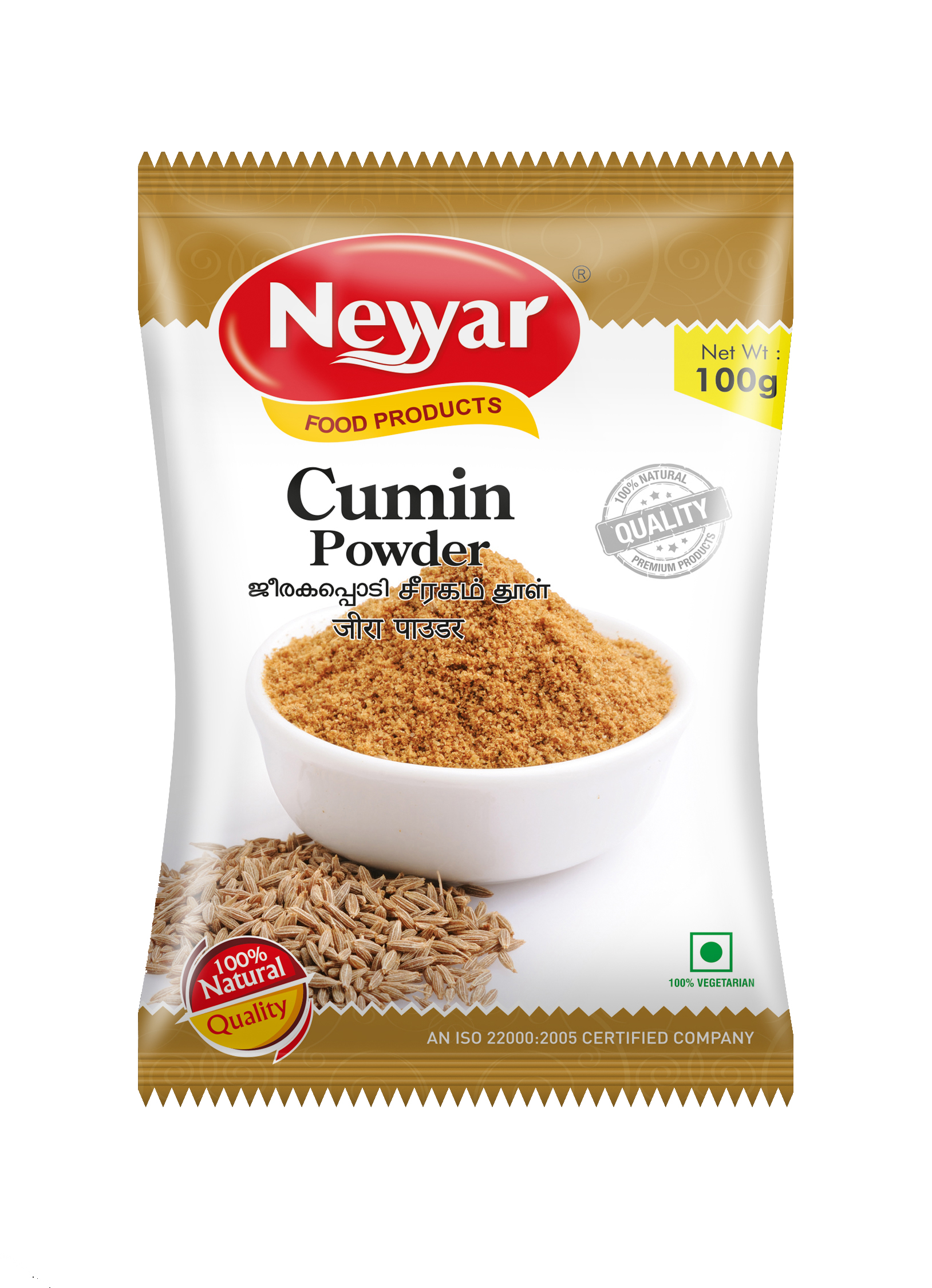 CUMIN POWDER